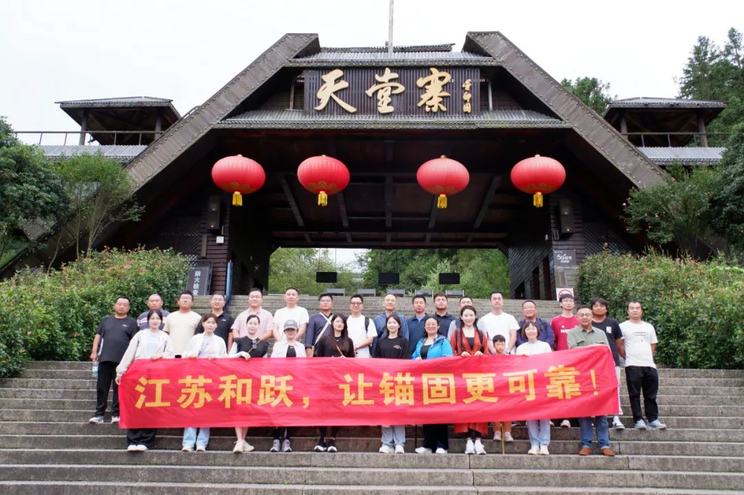 皖西三日行，穿越云海與歷史的旅程